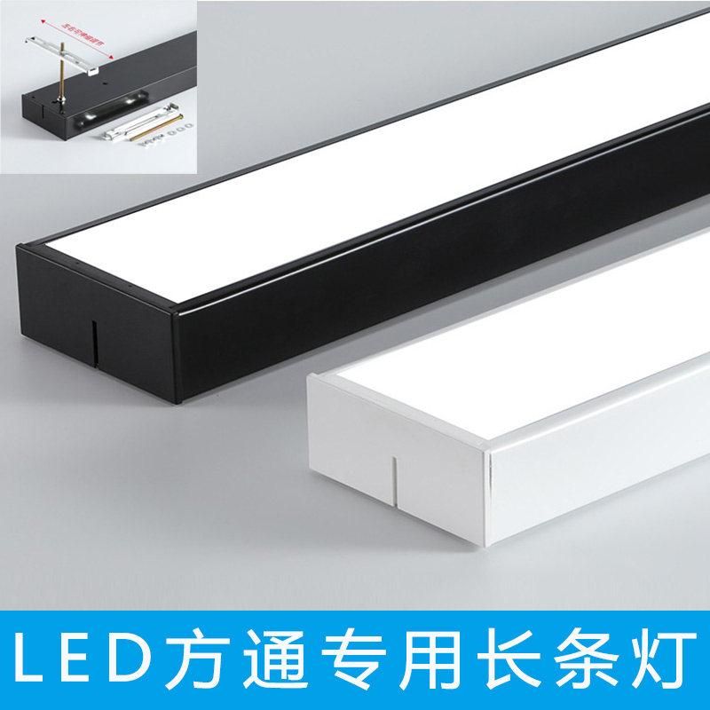 Led strip lamp square through special lamp 5 cm suspension suspended ceiling warm white led office chandelia supermarket mall aluminium 7cm