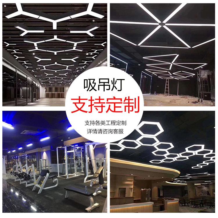 Custom led strip light office chandelights Alien suction lights Creativity Fitness Room Industrial Wind Splicing Styling lamps