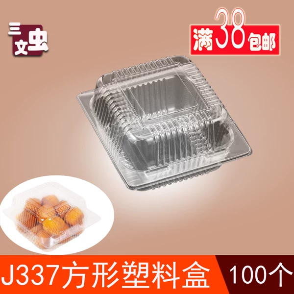 Товары от 三文虫烘焙