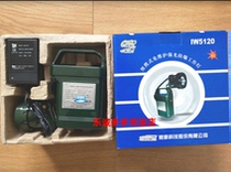 Haiyang Yangwang IW5120 portable maintenance-free strong light explosion-proof work light