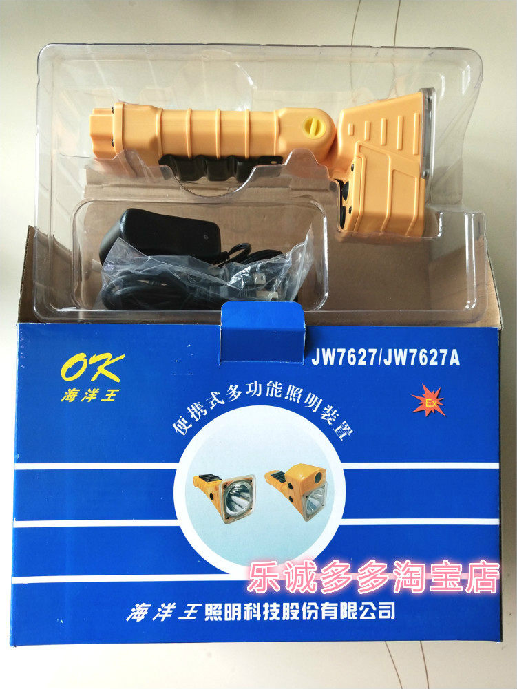 Original Shenzhen Ocean King JW7627A portable multi-functional lighting device accessories