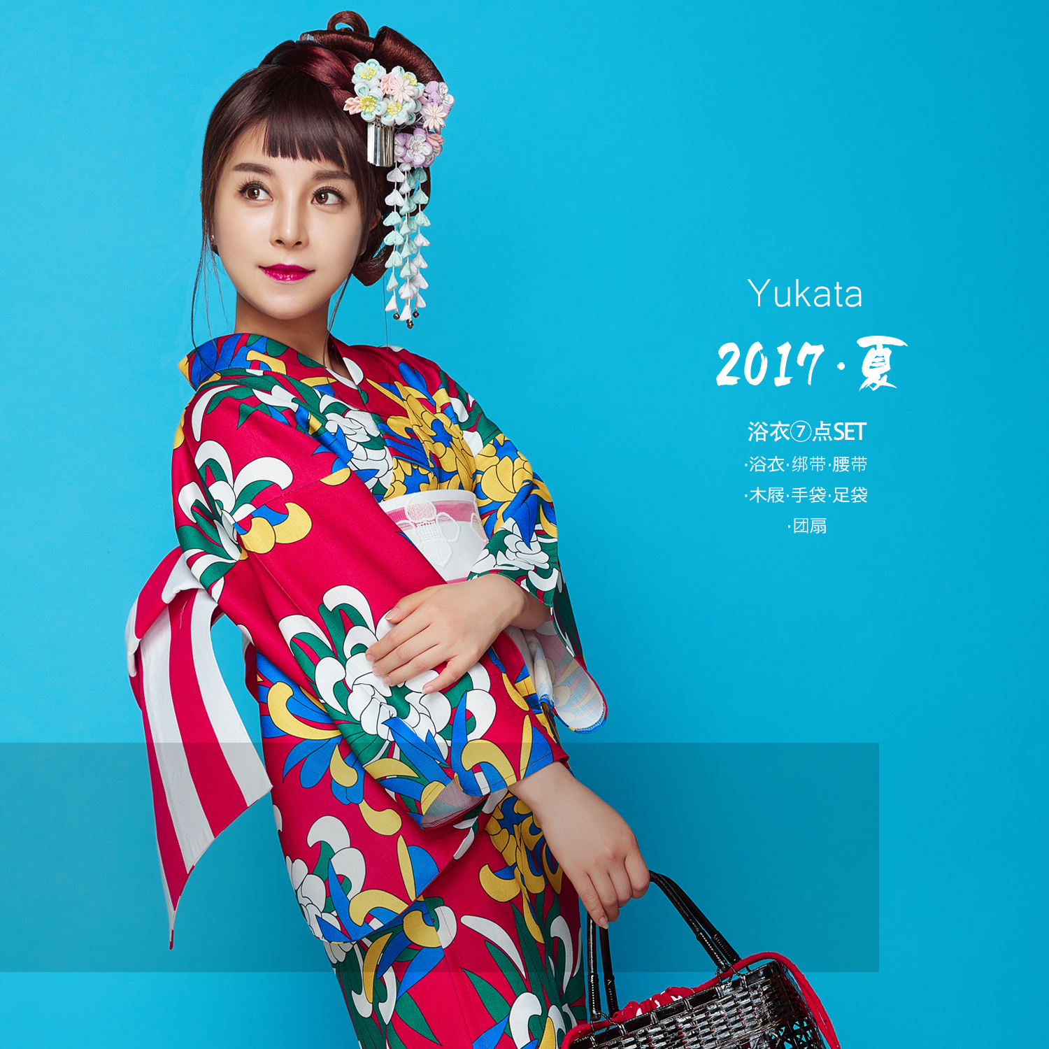 和合二仙儿 日本棉麻夏季和服浴衣高档十件套抽象五彩菊花 和合二仙儿 日本棉麻夏季和服浴衣高档十件套抽象五彩菊花