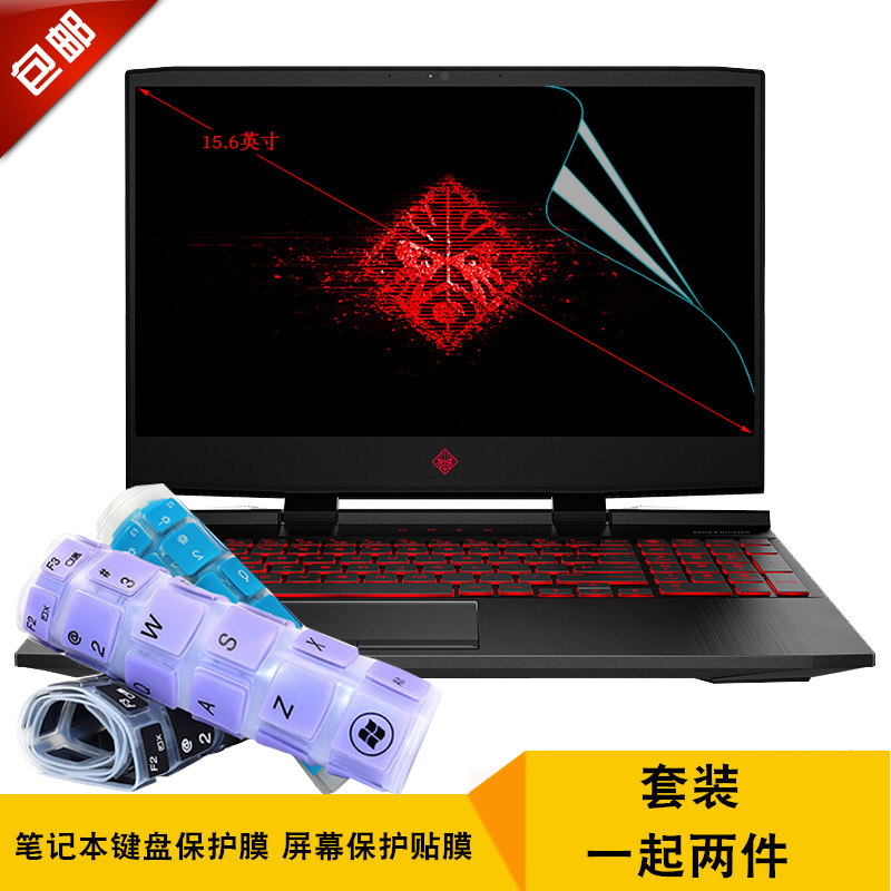 15 6 inches HP dark shadow pixie 6 5 generations 4 generations of genie 5 Air keyboard film screen film computer dust-proof cushion