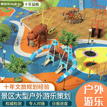 Stainless steel slide custom large outdoor non-standard playground kindergarten childrens park climbing net expansion equipment