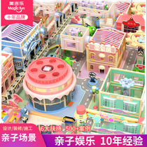 Meijile Childrens Park Shaoxing Fuquan Store 3 card parent-child Park Naughty Castle Playground Parent-Child Restaurant
