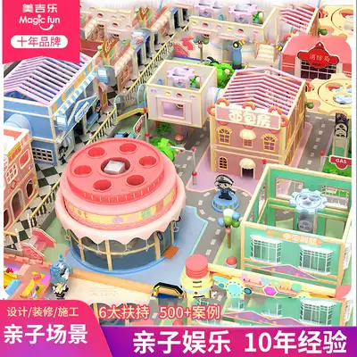 Meijile Children's Park Shaoxing Fuquan Store 3 card parent-child Park Naughty Castle Playground Parent-Child Dining Room