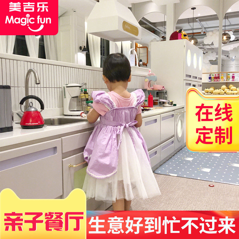 Parent-child playground amusement equipment indoor children's playground shopping mall kindergarten children's dining room early education center facilities