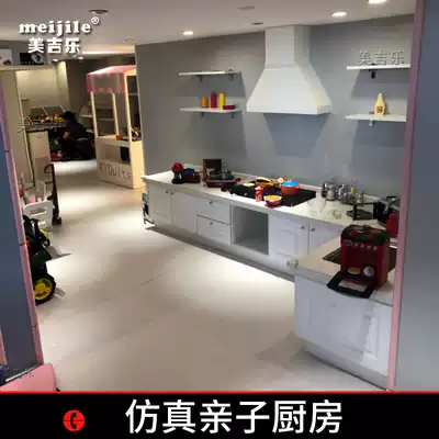 Parent-child dining room amusement facilities Theme Park children's dining room design decoration decoration display toy supermarket