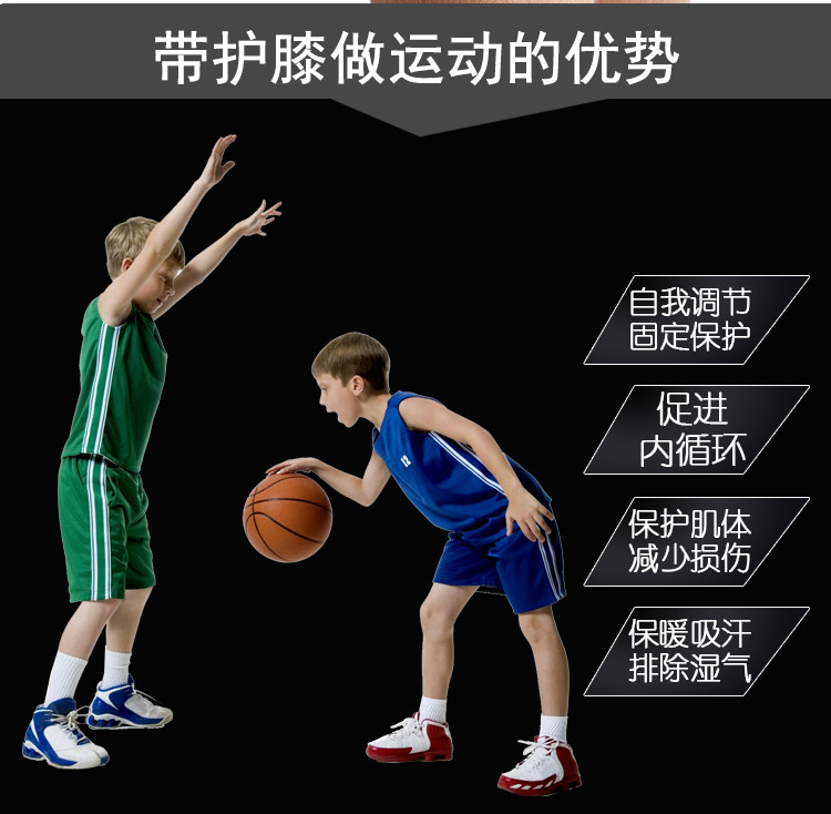 Protection sport - Ref 583992 Image 12