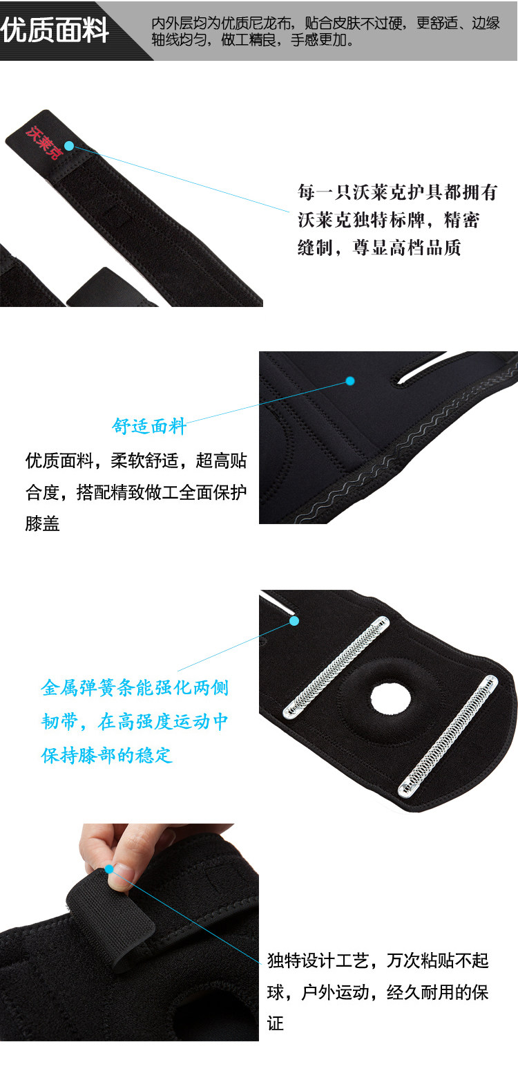 Protection sport - Ref 583992 Image 20