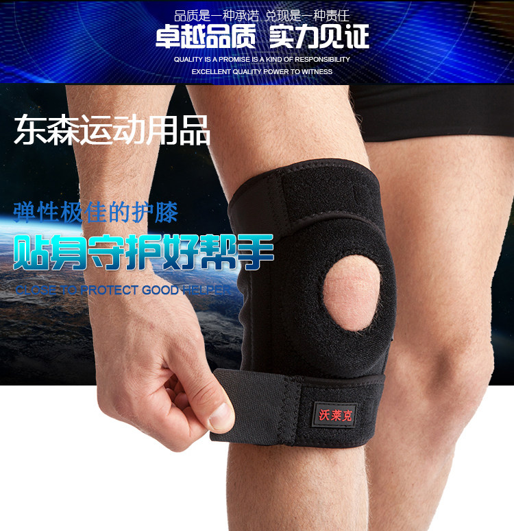 Protection sport - Ref 583992 Image 11