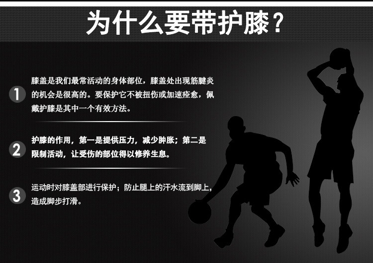 Protection sport - Ref 583992 Image 13