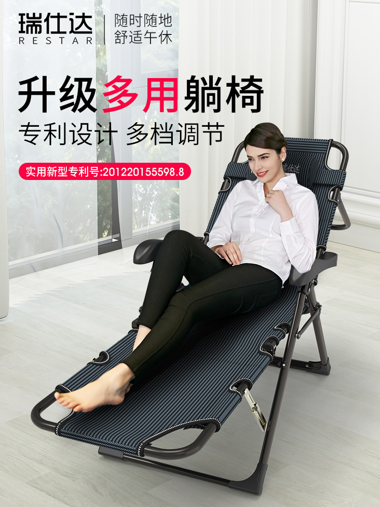 <!--瑞仕达躺椅阳台家用休闲折叠午休午睡床晒太阳沙滩椅懒人靠背椅子-->