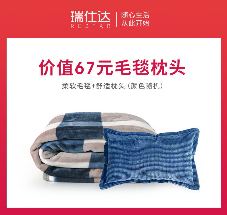 Folding bed lounge chair lunch blanket lunch pillow package (pillow color random)