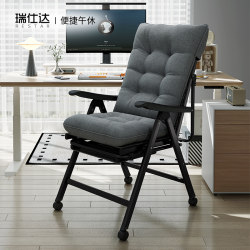 Rishida Recliner Foldable Lunch Break Office Chair Nap Sitting Reclining Backrest Bean Bag Chair Office Sleeping Chair