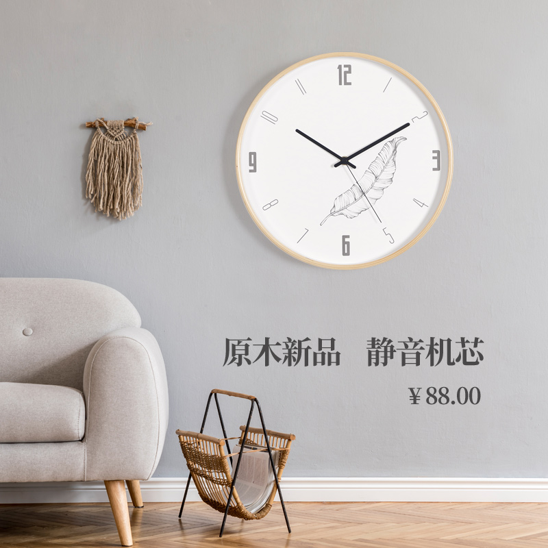 TQJ solid wood mute wall clock Nordic living room home fashion clock Wall bedroom simple art quartz clock