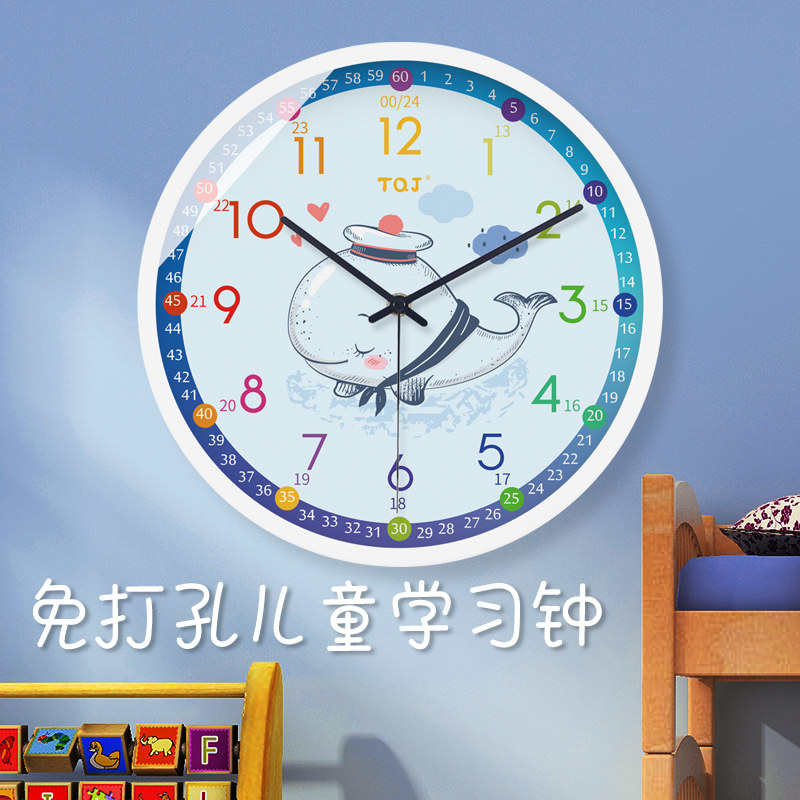 TQJ punch-free children's room learning clock cognitive wall clock living room wall-mounted quartz clock home fashion early education table