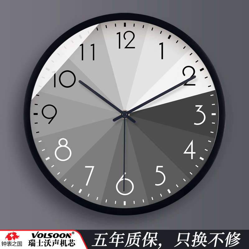 TQJ simple punch-free wall clock living room home fashion mute wall watch wall watch radio wave decoration quartz clock