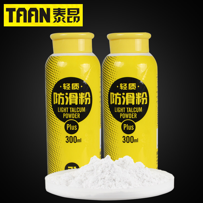 TAAN Taiang anti-slip powder tennis billiards gym horizontal bar sports badminton dry hands anti-slip mildew talc magnesium powder