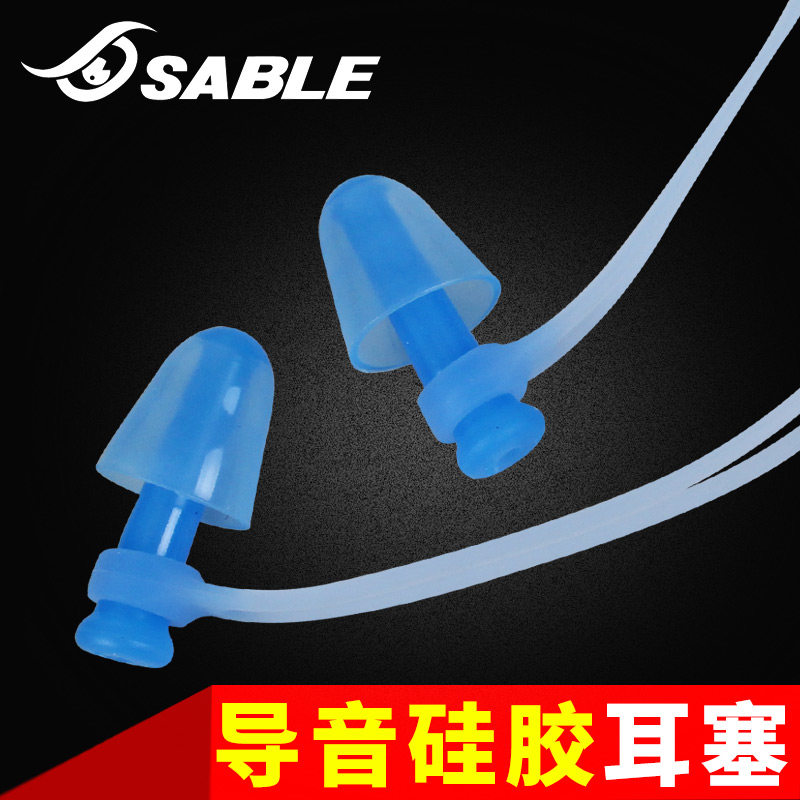 Sable swimming earplugs adult waterproof silicone belt rope bath diving equipment men and women anti-ear ear water noise