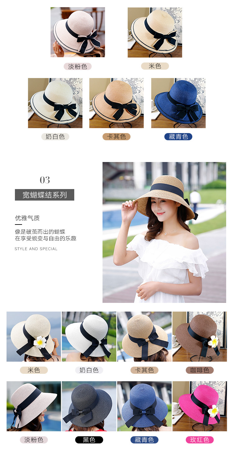 Chapeau pour femme      en Paille - Ref 3233175 Image 11