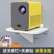 Router Wall Shelf-Free Socket Bracket Wall-mounted Projector Set-top Box Wifi Wireless Containing