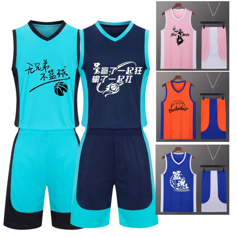 Children's basketball clothes suit boys training jerseys for young children in kindergarten primary school children Summer training camp