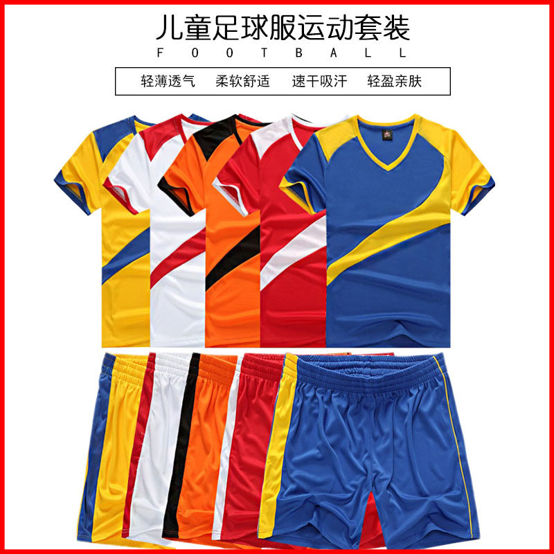 Children's Soccer Clothes Boys Girls School School Training Clothes for Boys and Girls in Summer