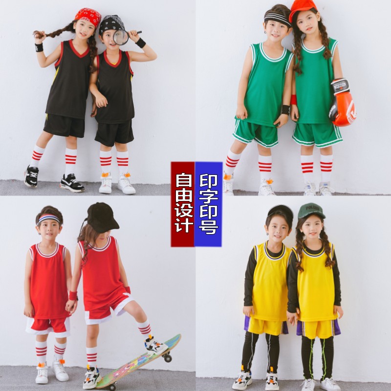 Children's basketball uniforms young and middle school students suit male and female children's student team uniforms for easy summer customisation-Taobao