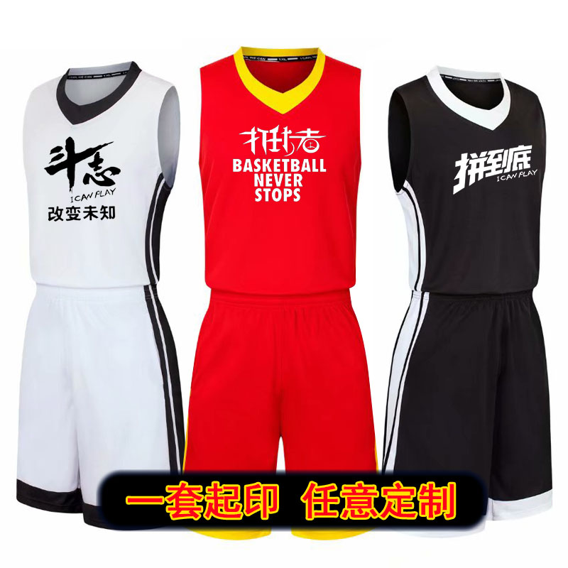 Children's basketball suits Suit Boy Custom Performance Suit Girls Elementary School Kids Competition Training Suit Kindergarten Blue Jersey Jersey-Taobao