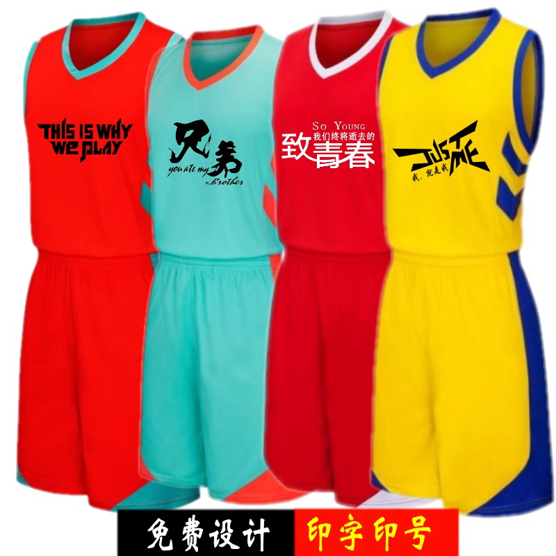 Basketball clothes suit men's children's vest basketball clothes training to wear women's jersey match team wear breathable custom printed word number-Taobao