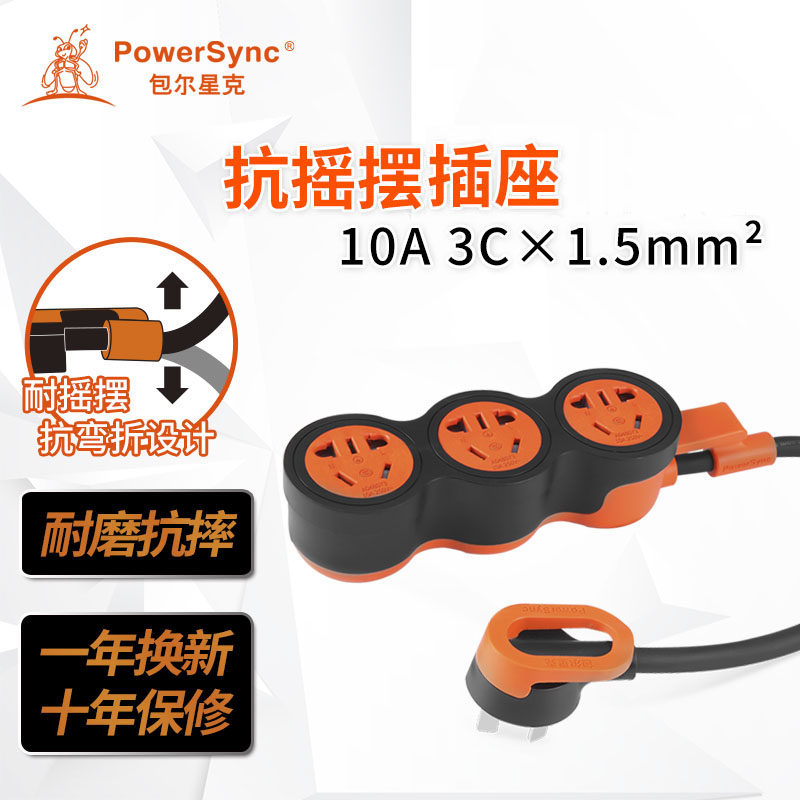 Extended extension plug socket Electric vehicle charging source extension cable wiring board 5 10 20 meters row plug explosion-proof