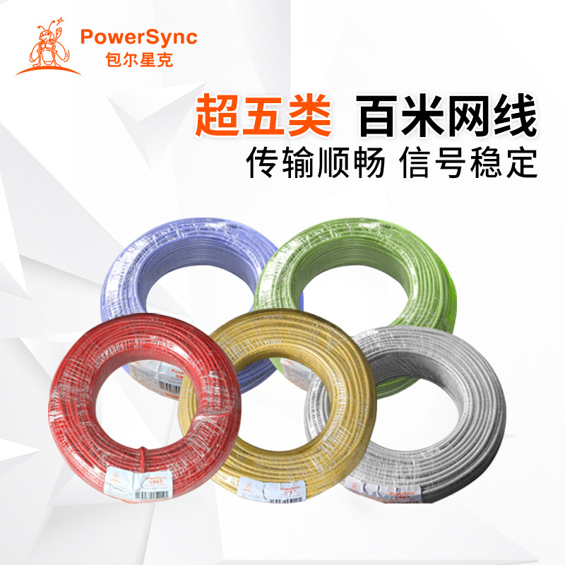 Bag Star Gram Whole Rolls Network Route hundreds of meters Ultra five types of reticle Monochrome Double Twisted 100 trillion 100 m Multi color Optional