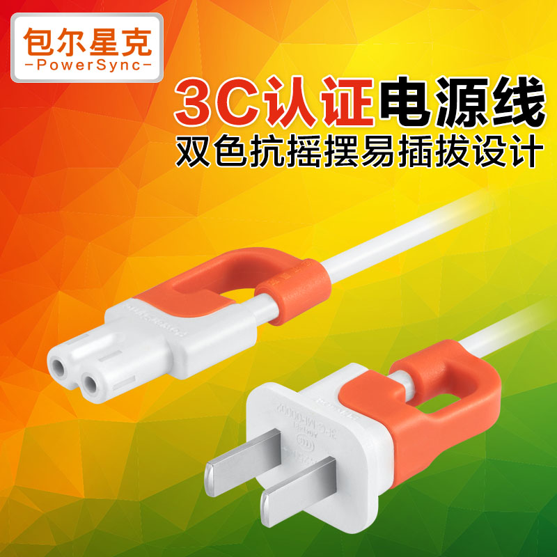 8-8-word power cord sound LCD TV LCD Two 2 hole camera charging wire-Taobao