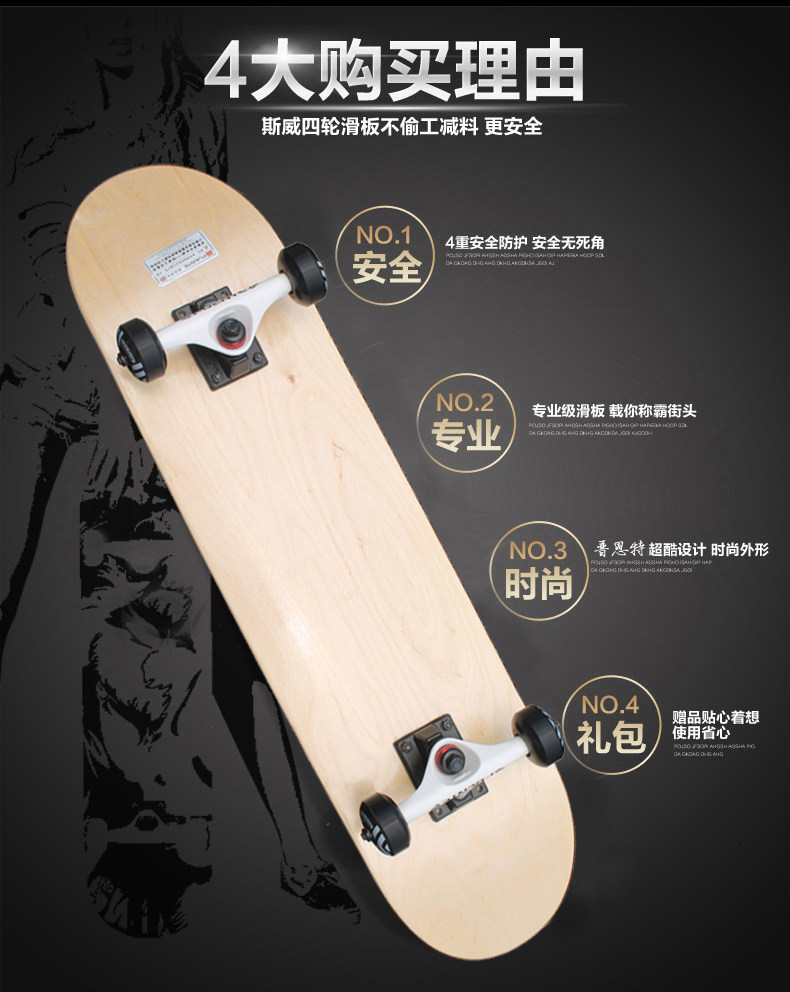 Skateboard pour homme femme enfant - Ref 2594463 Image 37