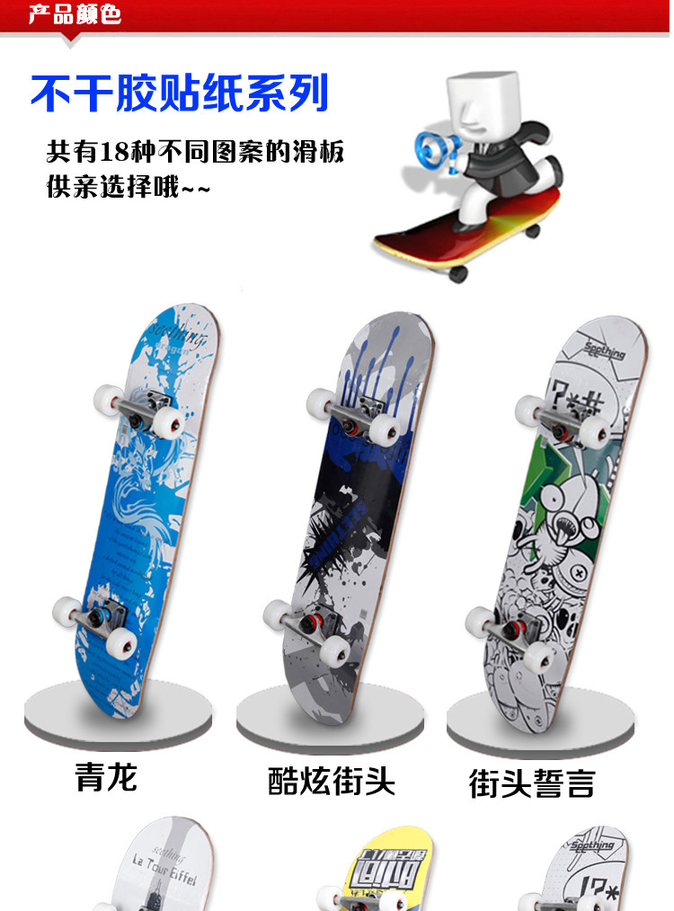 Skateboard pour homme femme enfant - Ref 2595625 Image 14