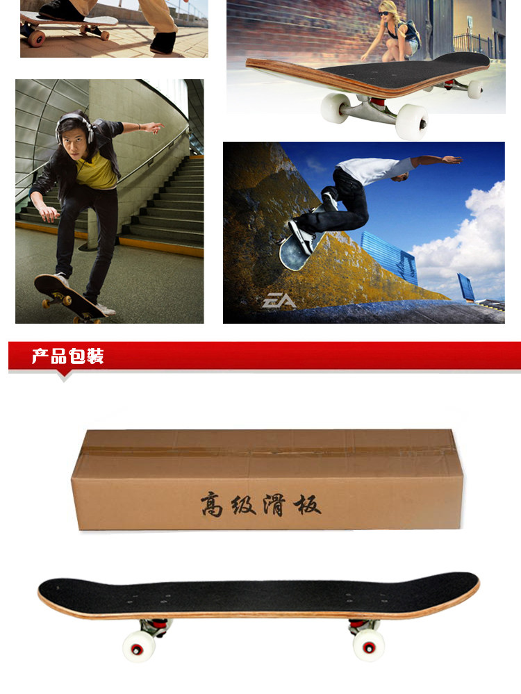 Skateboard pour homme femme enfant - Ref 2595625 Image 19