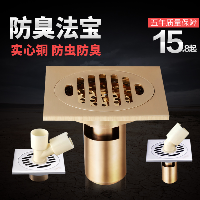 Hui porcelain copper thickened powder room floor drain Bathroom room shower core Washing machine three-way toilet sewer floor drain cover