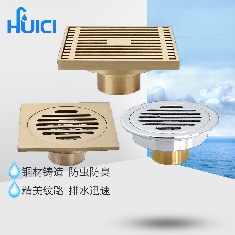 Hui porcelain floor drain Brass thickened floor drain Powder room shower washing machine floor drain 40 50 75 tube universal