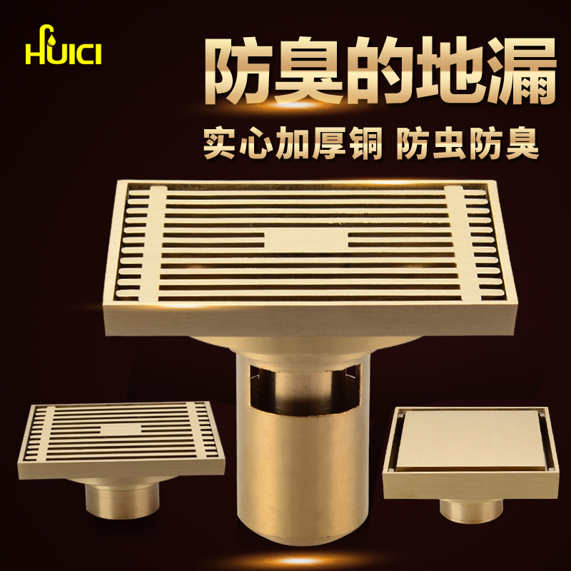 Hui porcelain copper anti-insect deodorant washing machine floor drain bathroom three-way floor drain deodorant stainless steel filter