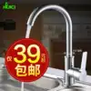 Hui porcelain copper kitchen sink faucet Hot and cold water tank faucet 304 thickened base rotatable faucet