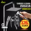 Huicai shower set Copper hot and cold faucet Shower faucet Triple mixing valve lifting bathroom nozzle