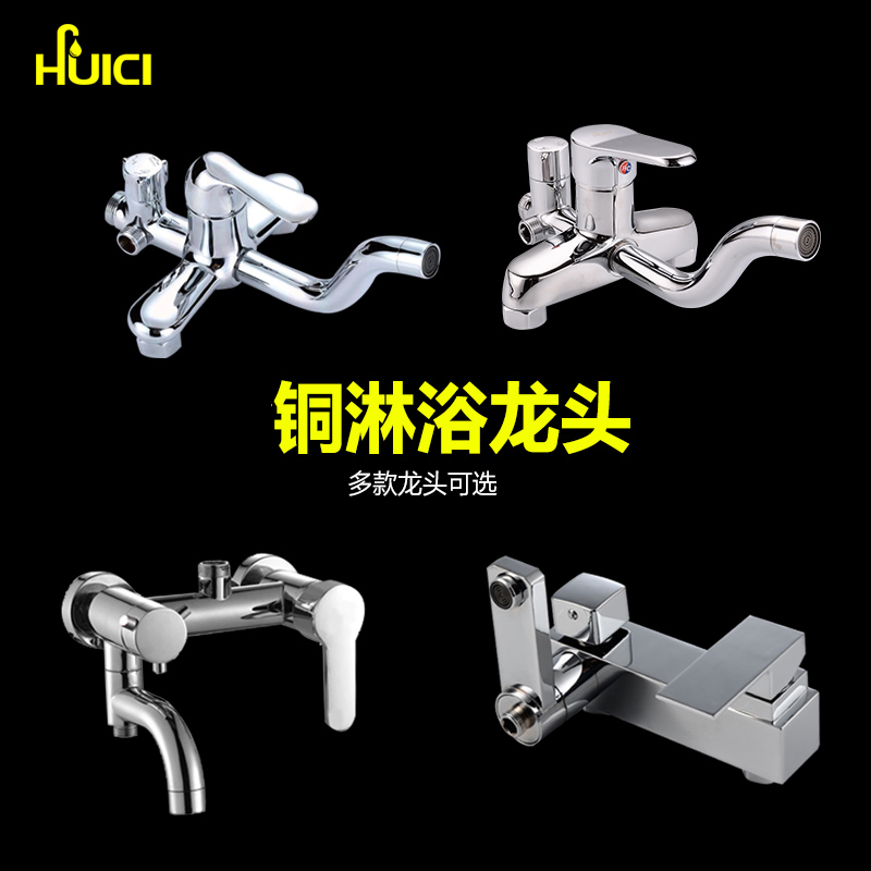 Hui porcelain shower faucet shower faucet bathroom bathroom cool and hot tap mixed water valve with bathtub large shower