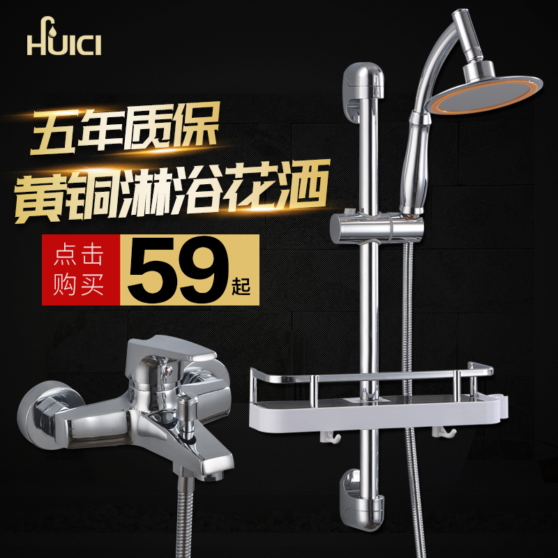 Glow Porcelain Bathroom Copper Bath Shower Shower Head Kit Simple Shower shower faucet Pressurized Handheld Shower