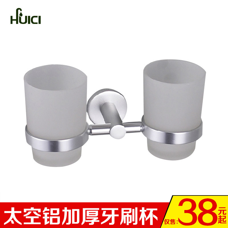 Huici Space Aluminum Double Cup Set Toothbrush Cup Holder Couple Mouthwash Cup Space Aluminum Toothbrush Holder Shukou Cup