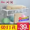 Huicai bathroom hardware pendant Towel rack Space aluminum bath towel rack Bathroom powder room free hole storage rack Wall hanging