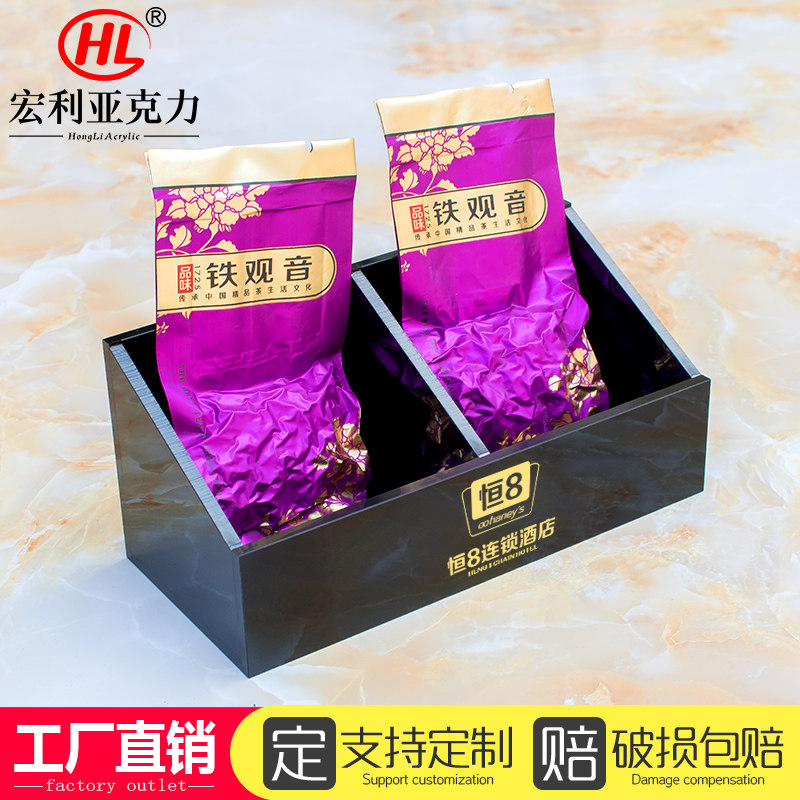 Custom acrylic hotel guest room special supplies single double-grid tea box tea bag box living room tea storage box
