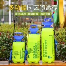  Spraying pot Manual household watering pot Pneumatic mist watering watering pot Household indoor multi-function watering pot Large