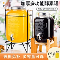  Fruit tea jar with faucet Net red summer fruit tea bucket Put in the refrigerator to soak fruit tea jar iced beverage bucket