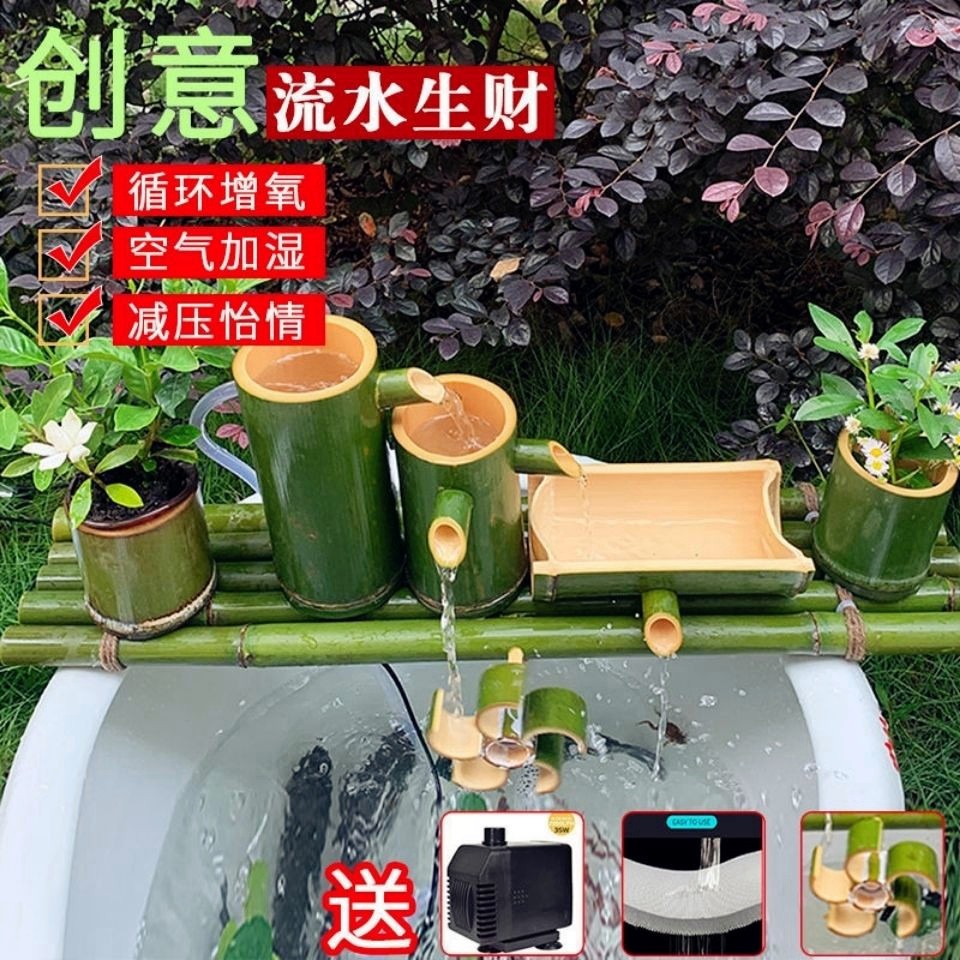 Bamboo water circulation Bamboo tube filter water device Household fish tank landscaping cycle ornaments Water tank Bamboo water device system